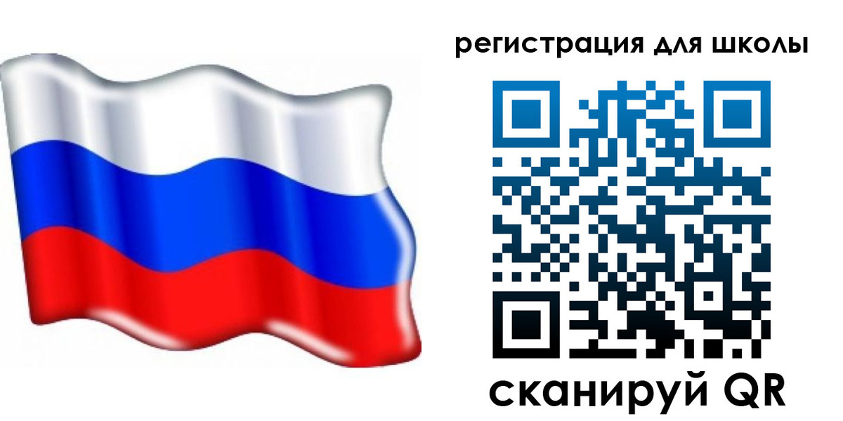 прописка 2025 в Читинской области
