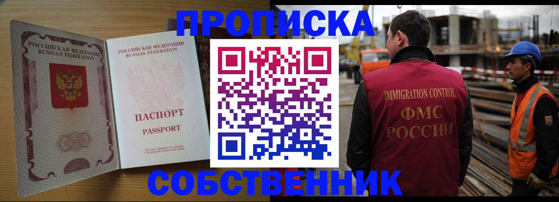 регистрация для дет. сада в Читинской области