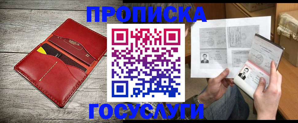 форма 3 в Читинской области